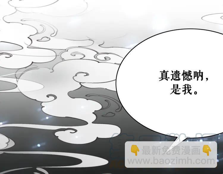 第149话 诡异结界中的危机(1/3)-第150话