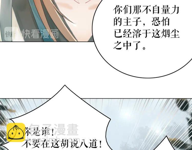第149话 诡异结界中的危机(1/3)-第150话