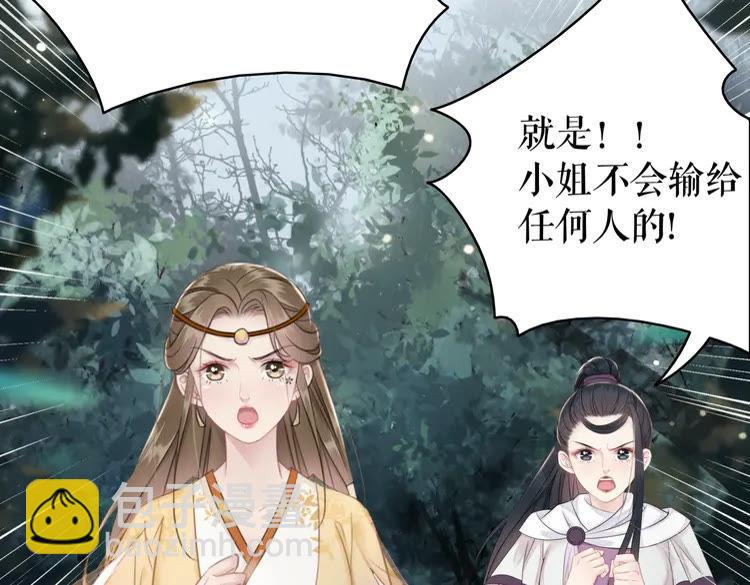 第149话 诡异结界中的危机(1/3)-第150话