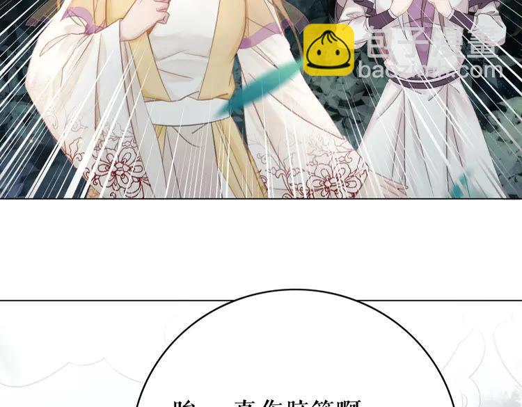 第149话 诡异结界中的危机(1/3)-第150话