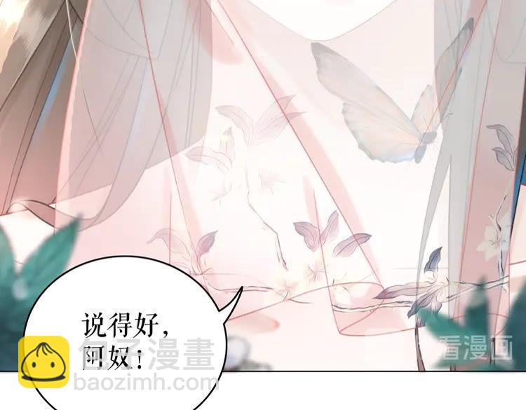 第149话 诡异结界中的危机(1/3)-第150话