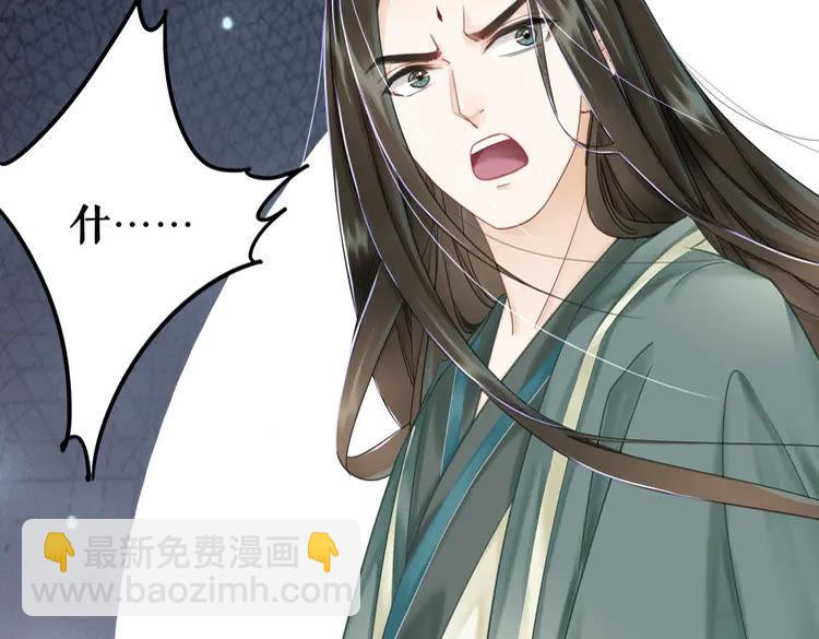 第149话 诡异结界中的危机(1/3)-第150话
