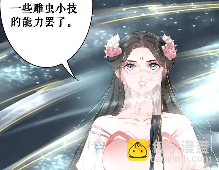 第149话 诡异结界中的危机(1/3)-第150话