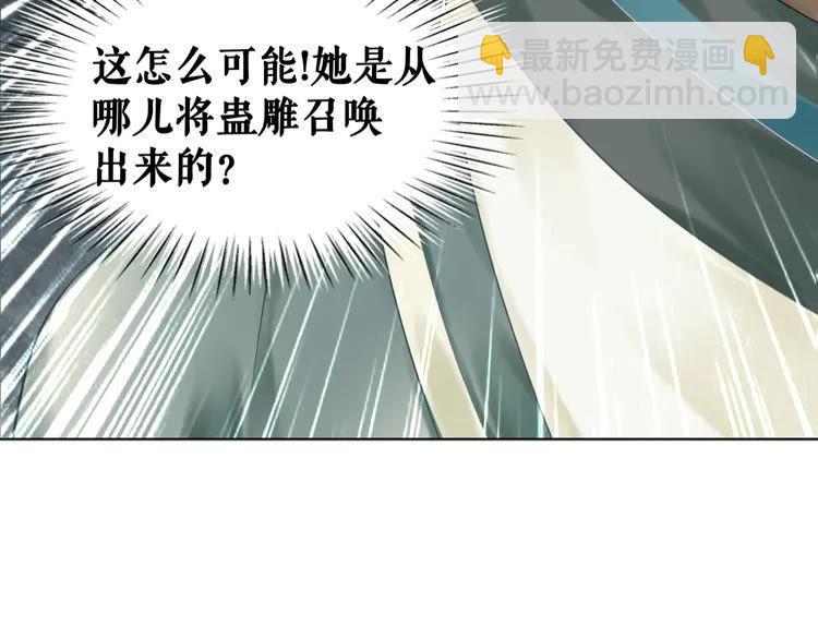第149话 诡异结界中的危机(1/3)-第150话