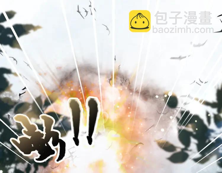 第149话 诡异结界中的危机(1/3)-第150话