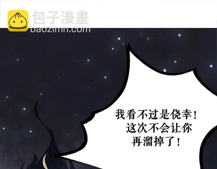第149话 诡异结界中的危机(1/3)-第150话