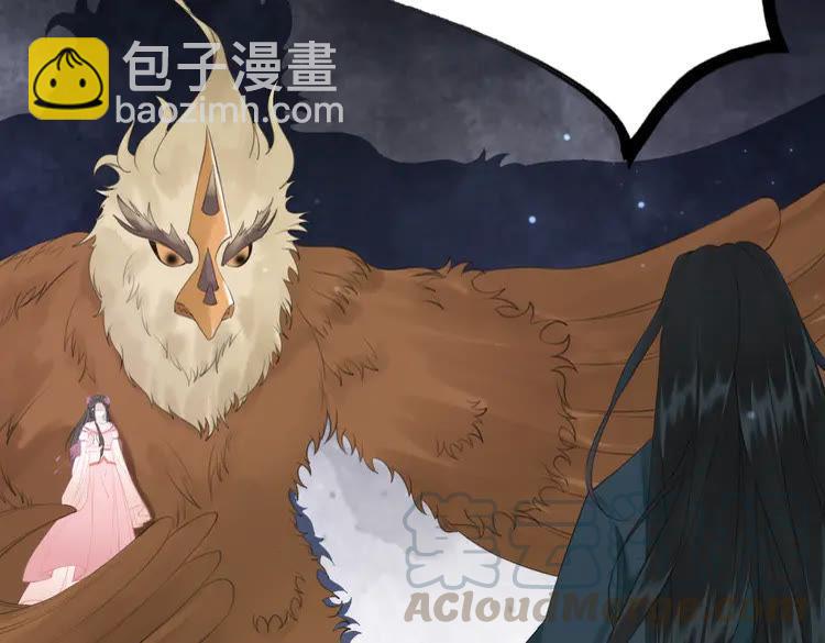 第149话 诡异结界中的危机(1/3)-第150话