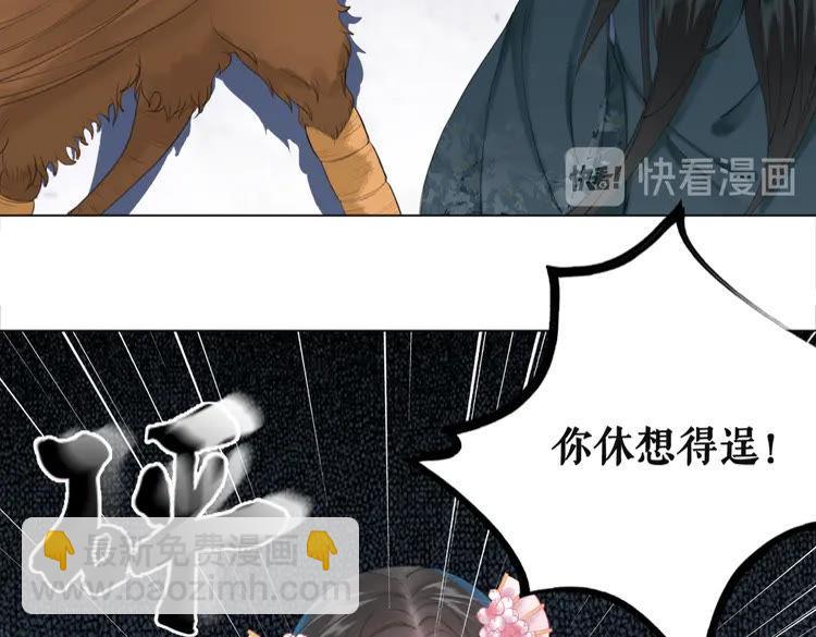 第149话 诡异结界中的危机(1/3)-第150话