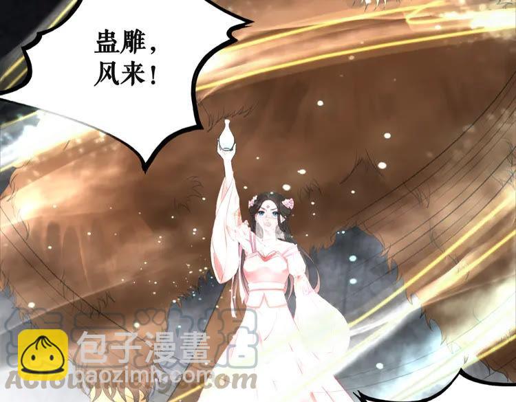 第149话 诡异结界中的危机(1/3)-第150话