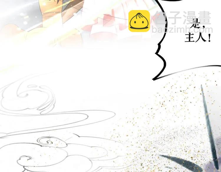 第149话 诡异结界中的危机(1/3)-第150话