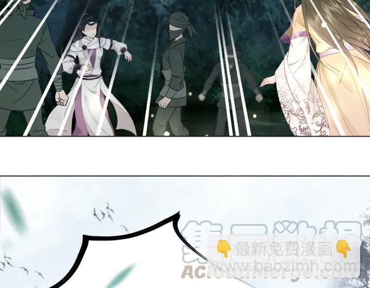 第149话 诡异结界中的危机(1/3)-第150话