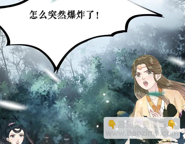 第149话 诡异结界中的危机(1/3)-第150话