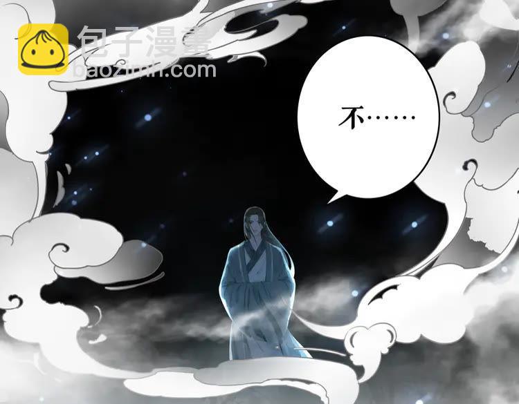 第149话 诡异结界中的危机(1/3)-第150话