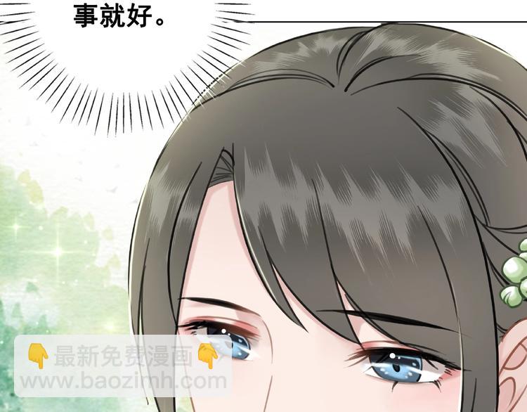 第15话  要的不是你的感激-第16话