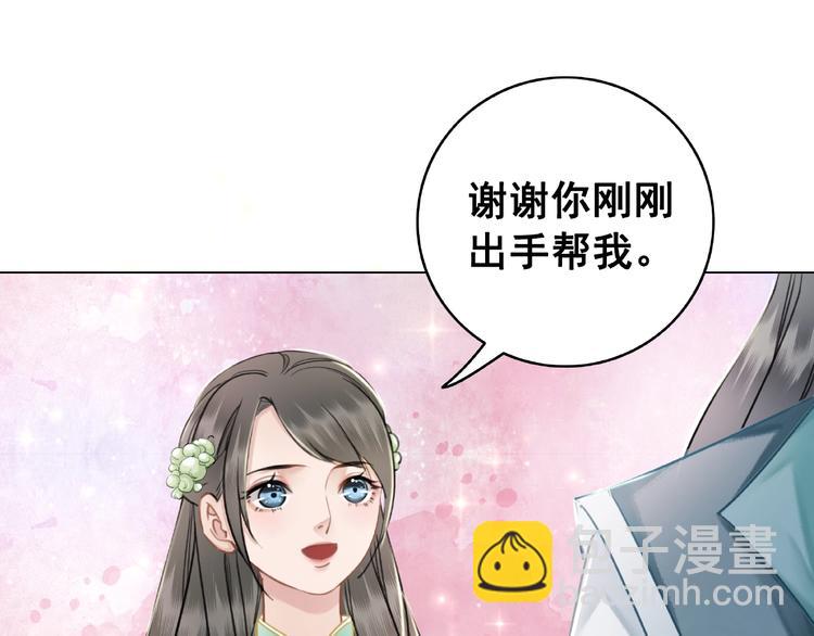 第15话  要的不是你的感激-第16话