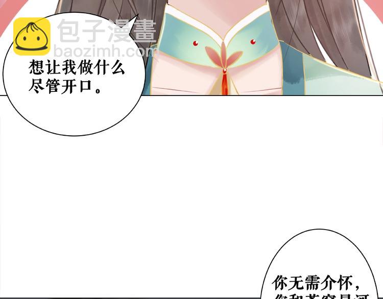 第15话  要的不是你的感激-第16话