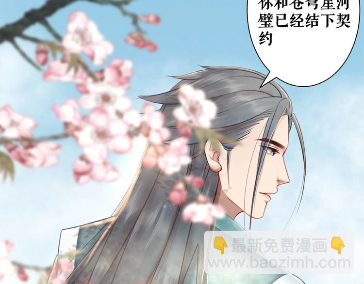 第15话  要的不是你的感激-第16话
