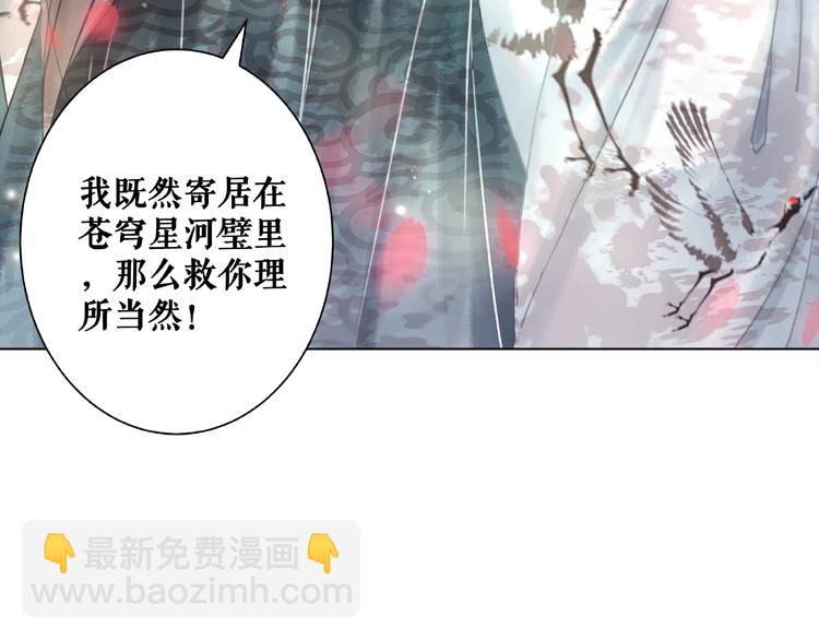 第15话  要的不是你的感激-第16话