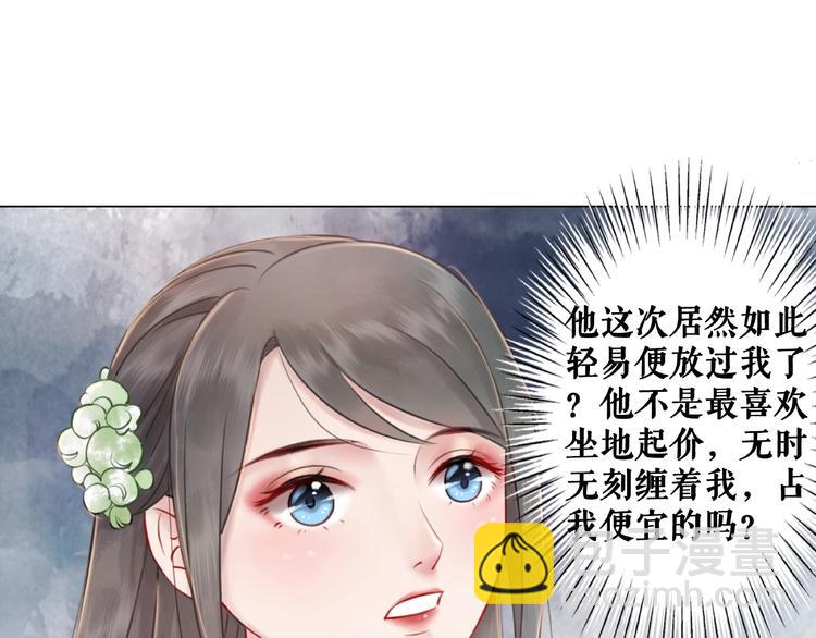 第15话  要的不是你的感激-第16话