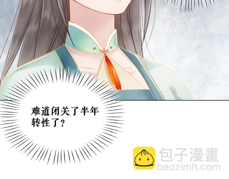 第15话  要的不是你的感激-第16话