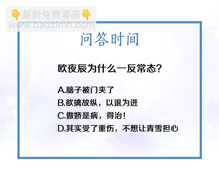 第15话  要的不是你的感激-第16话
