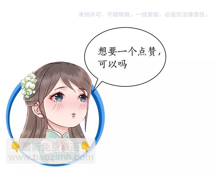 第15话  要的不是你的感激-第16话