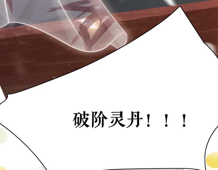 第151话 壕掷千万(1/3)-第152话