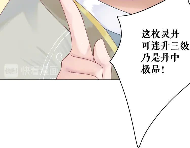 第151话 壕掷千万(1/3)-第152话