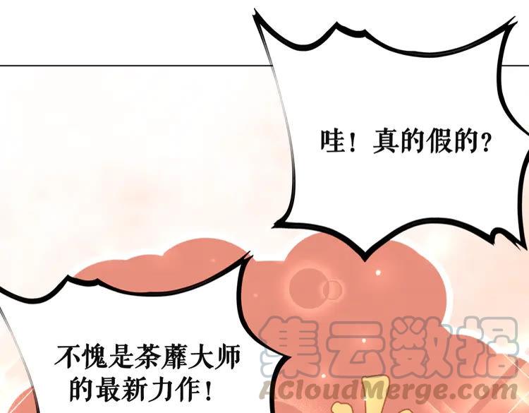 第151话 壕掷千万(1/3)-第152话