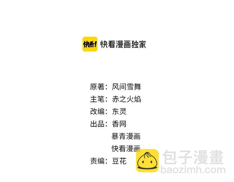 第151话 壕掷千万(1/3)-第152话