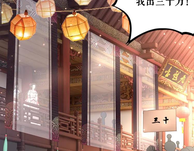 第151话 壕掷千万(1/3)-第152话