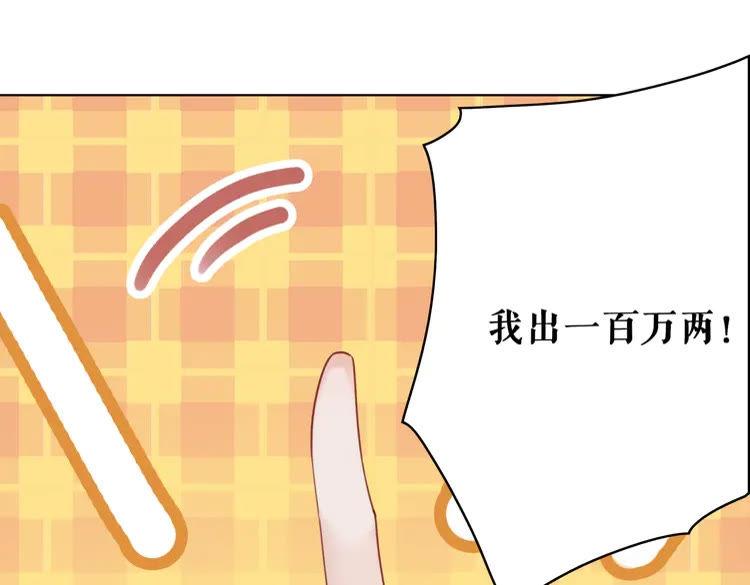 第151话 壕掷千万(1/3)-第152话