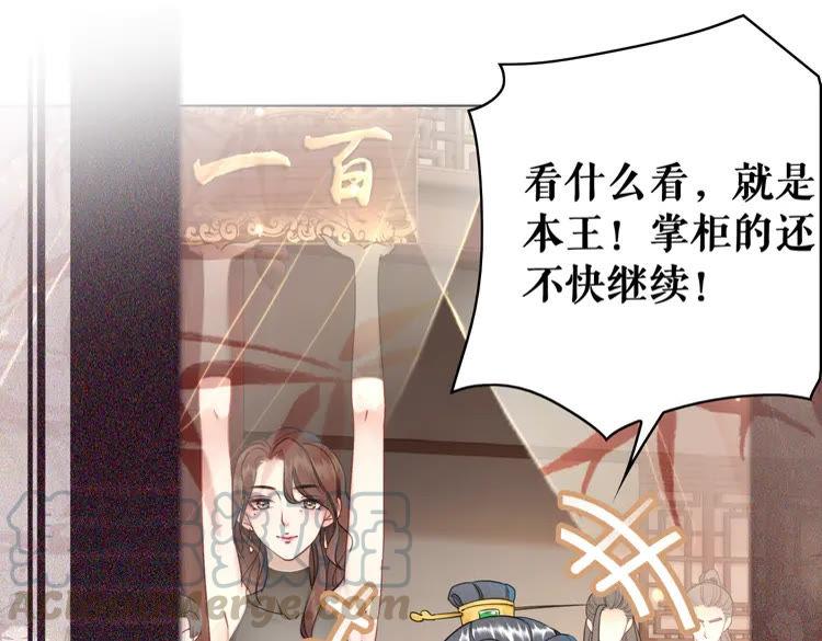 第151话 壕掷千万(1/3)-第152话