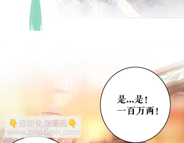 第151话 壕掷千万(1/3)-第152话