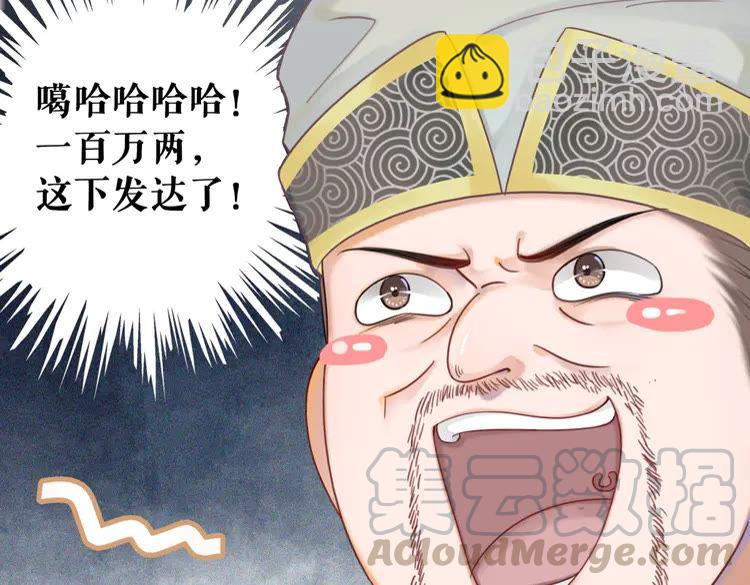 第151话 壕掷千万(1/3)-第152话