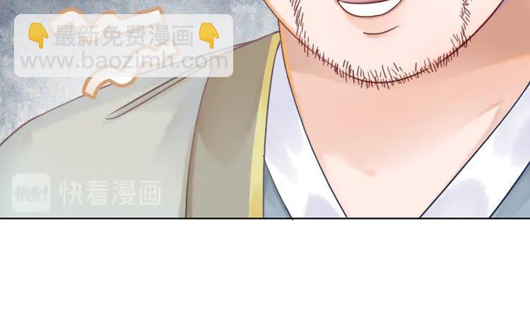 第151话 壕掷千万(1/3)-第152话