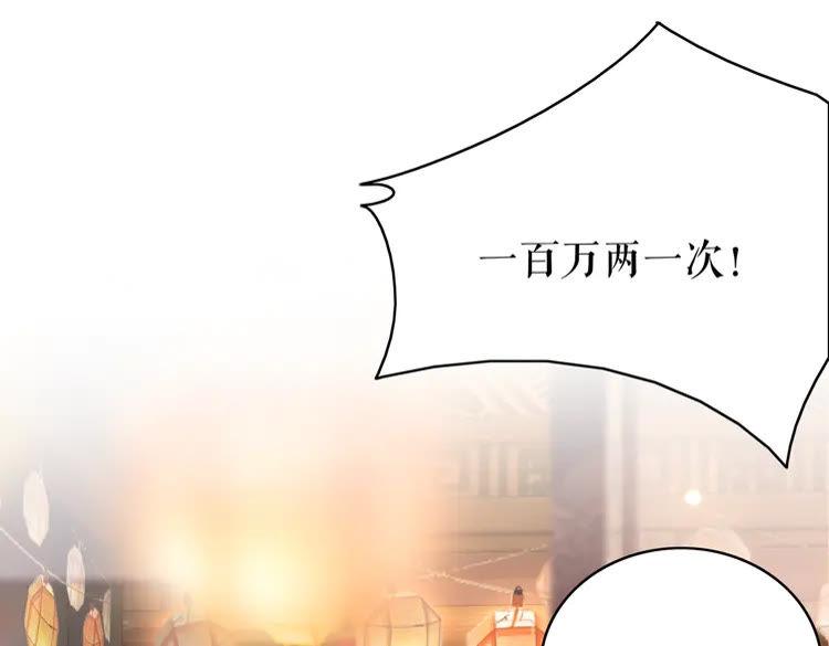 第151话 壕掷千万(1/3)-第152话