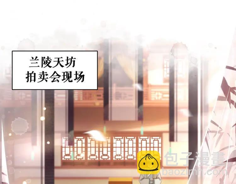 第151话 壕掷千万(1/3)-第152话
