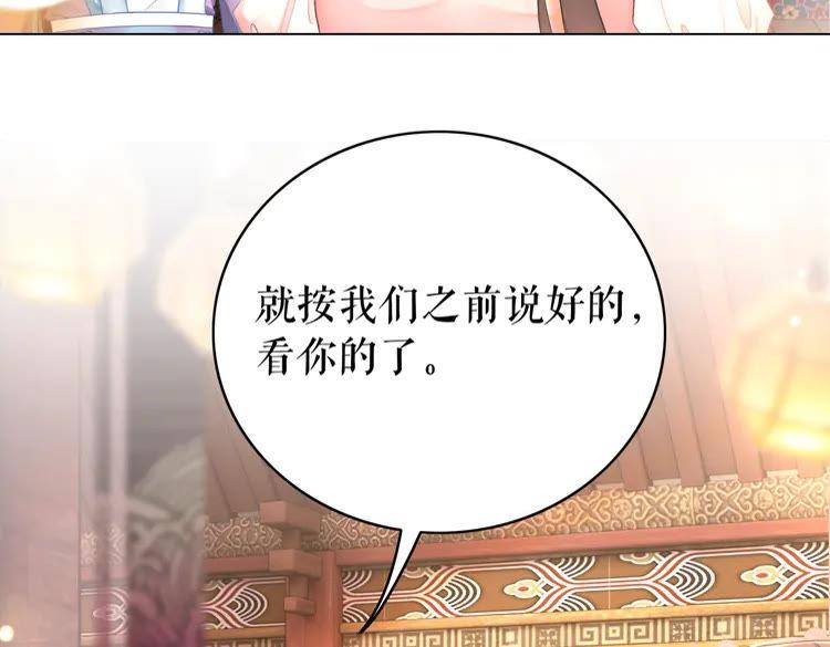 第151话 壕掷千万(1/3)-第152话