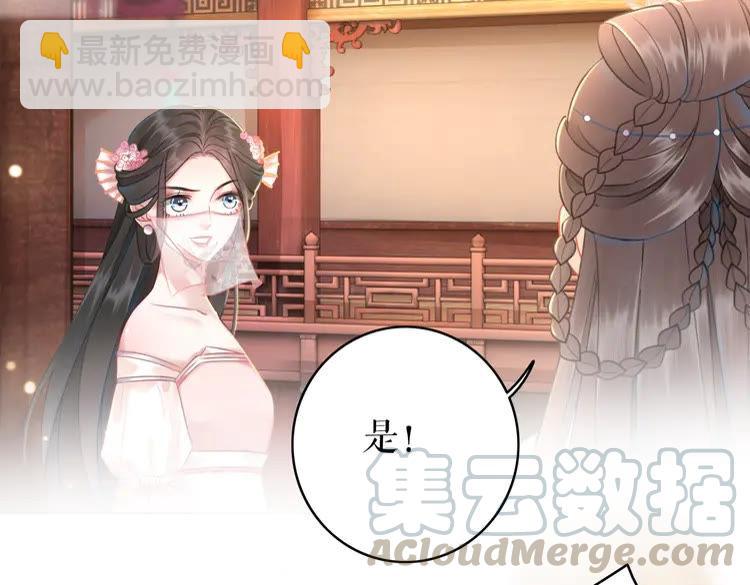 第151话 壕掷千万(1/3)-第152话
