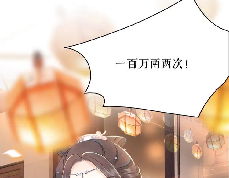 第151话 壕掷千万(1/3)-第152话