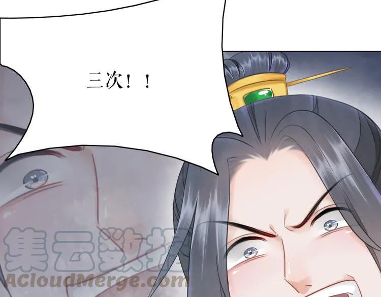 第151话 壕掷千万(1/3)-第152话