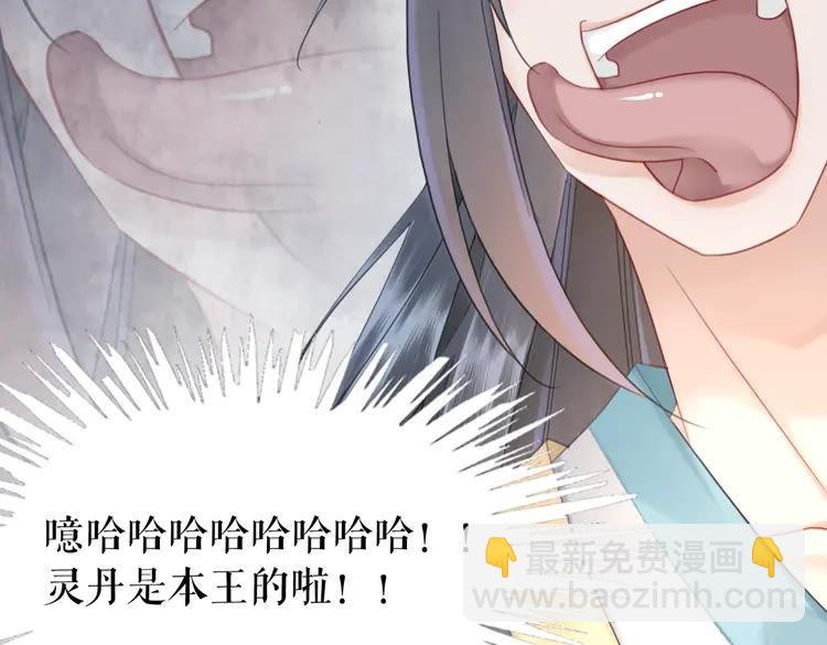 第151话 壕掷千万(1/3)-第152话
