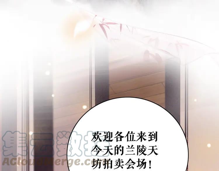 第151话 壕掷千万(1/3)-第152话