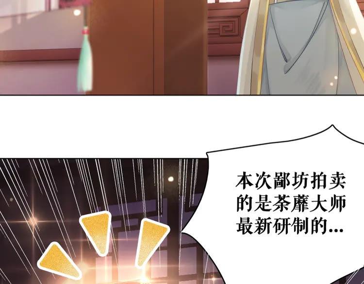 第151话 壕掷千万(1/3)-第152话