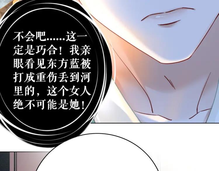 第153话 话里藏刀(1/2)-第154话