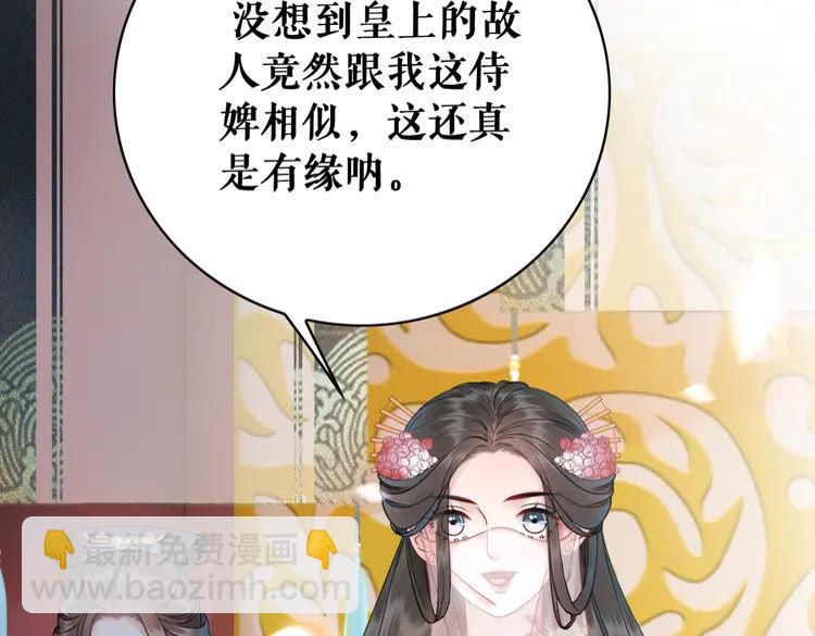 第153话 话里藏刀(1/2)-第154话