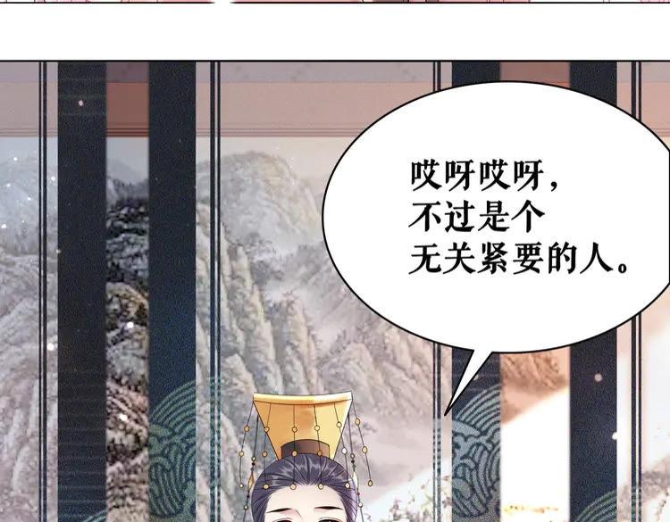 第153话 话里藏刀(1/2)-第154话