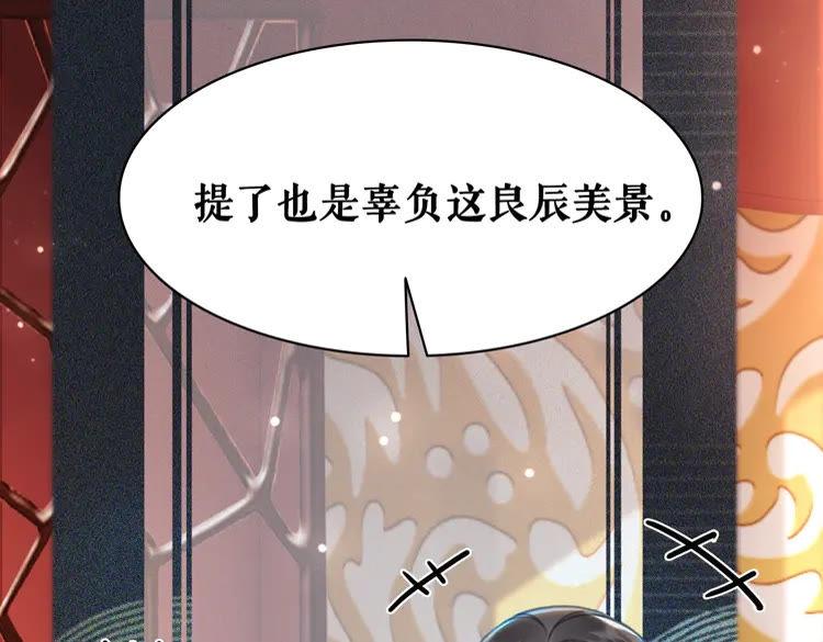 第153话 话里藏刀(1/2)-第154话