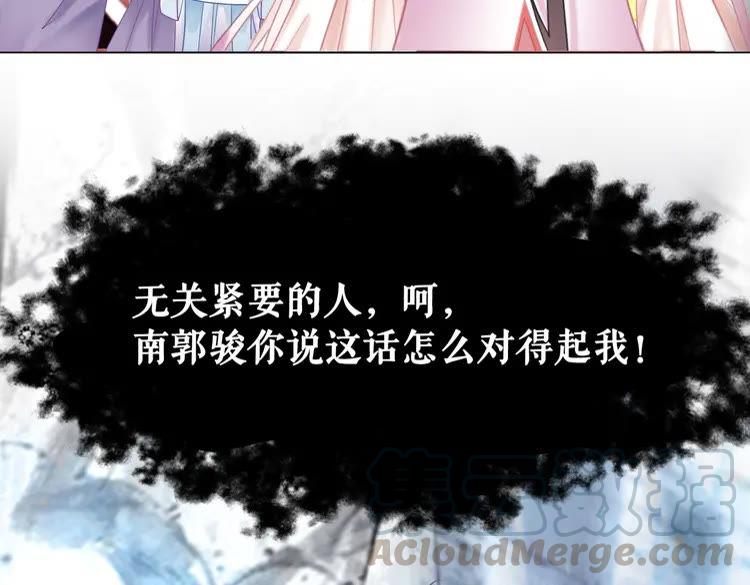 第153话 话里藏刀(1/2)-第154话